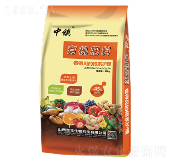 中鎮(zhèn)有機肥料-晉豐生物