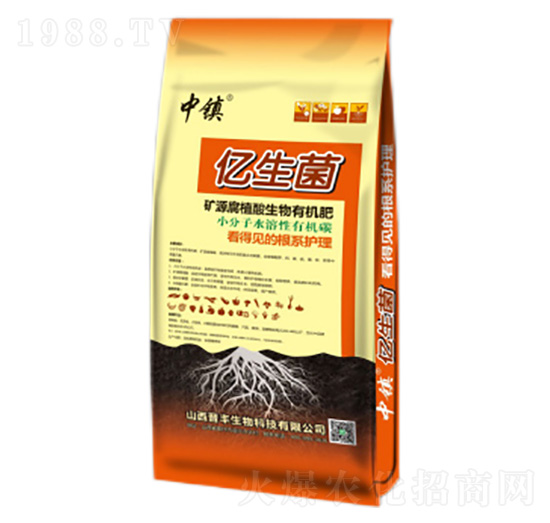 礦源腐植酸生物有機肥（黃）-億生菌-晉豐生物