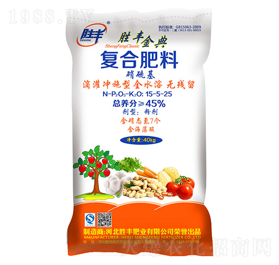 滴灌沖施型全水溶硝硫基復(fù)合肥料15-5-25-勝豐金典-勝豐肥業(yè)