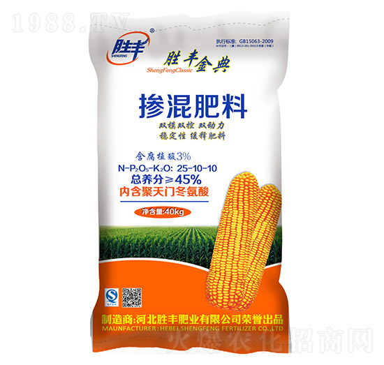 雙模雙控?fù)交旆柿?5-10-10-勝豐金典-勝豐肥業(yè)