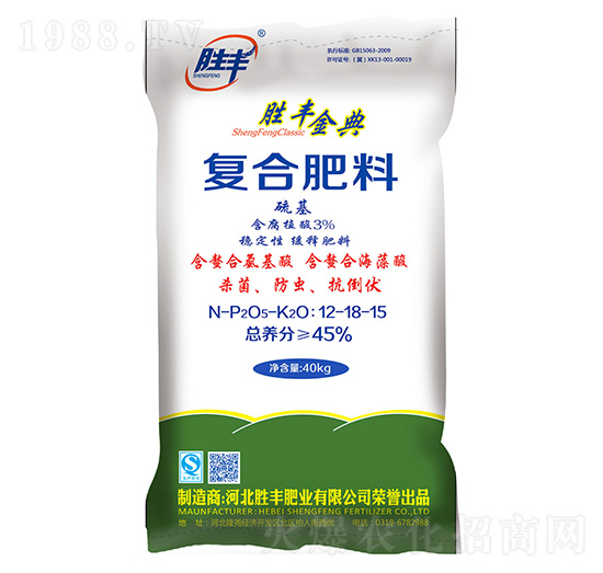含腐植酸復(fù)合肥料（硫基）12-18-15-勝豐金典-勝豐肥業(yè)