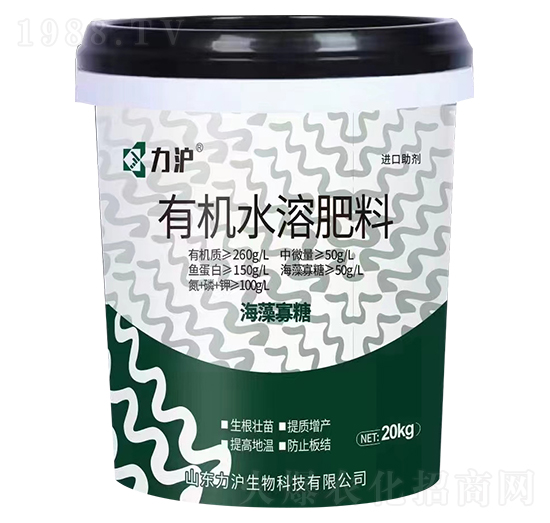 海藻寡糖有機水溶肥料-力滬生物