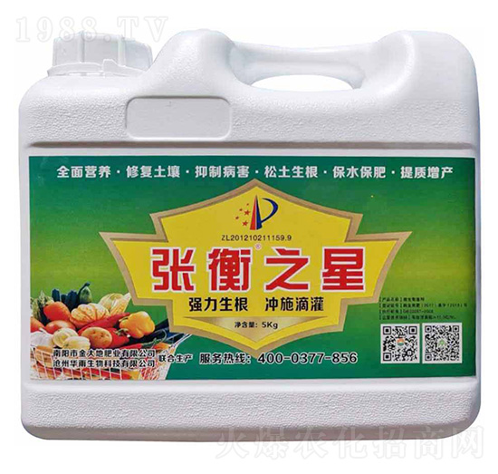 微生物菌劑-張衡之星-金大地肥業(yè)