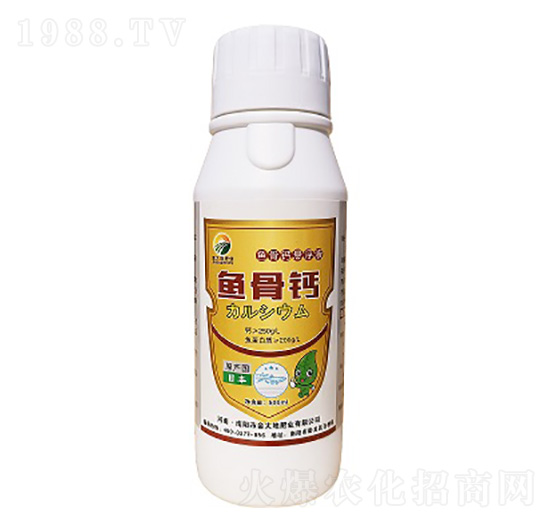 魚(yú)骨鈣-金大地肥業(yè)