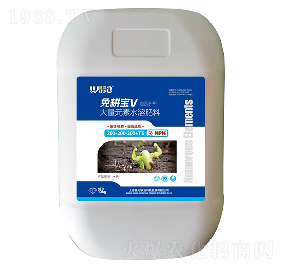 大量元素水溶肥料200-200-200+TE-免耕寶V-唯沃-雅光農業(yè)