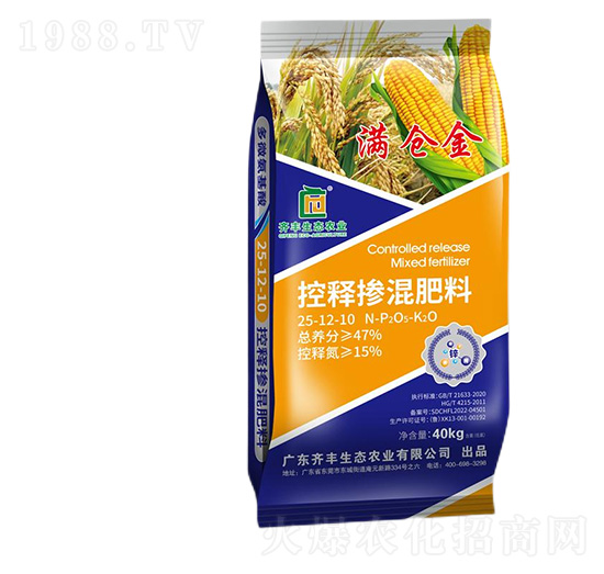 控釋摻混肥料25-12-10-滿倉(cāng)金-齊豐農(nóng)業(yè)