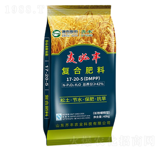 長效緩釋型復(fù)合肥料17-20-5-麥必豐-齊豐農(nóng)業(yè)