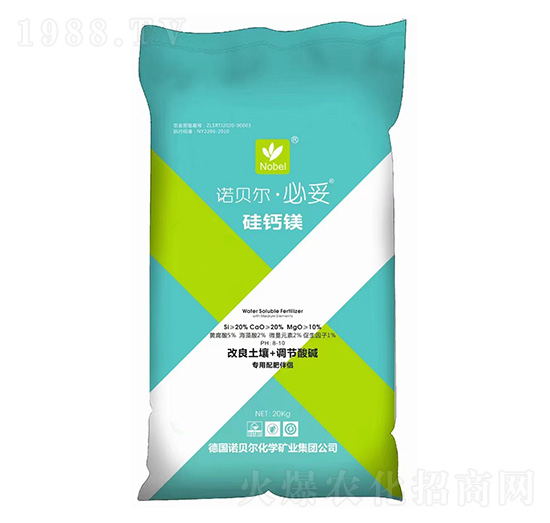 硅鈣鎂-必妥-諾貝爾