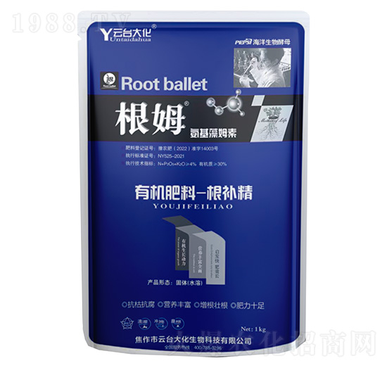 有機肥料-根補精-根姆-云臺大化