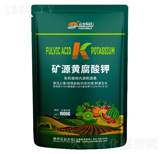 礦源黃腐酸鉀1000G-云臺(tái)大化