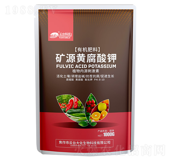 礦源黃腐酸鉀-云臺大化