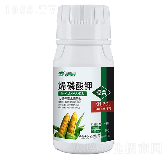 烯磷酸鉀玉米0-40-525-375-云臺(tái)大化