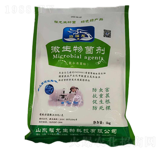 微生物菌劑(聚合原菌粉)-福龍生物