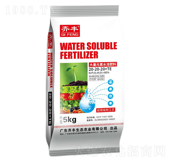大量元素水溶肥料20-20-20+TE-齊豐農(nóng)業(yè)