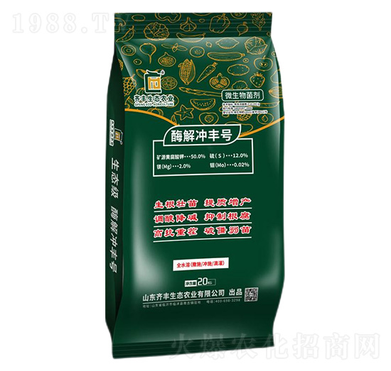 微生物菌劑-酶解沖豐號-齊豐農(nóng)業(yè)