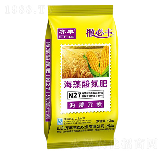 海藻酸氮肥-撒必豐-齊豐農(nóng)業(yè)