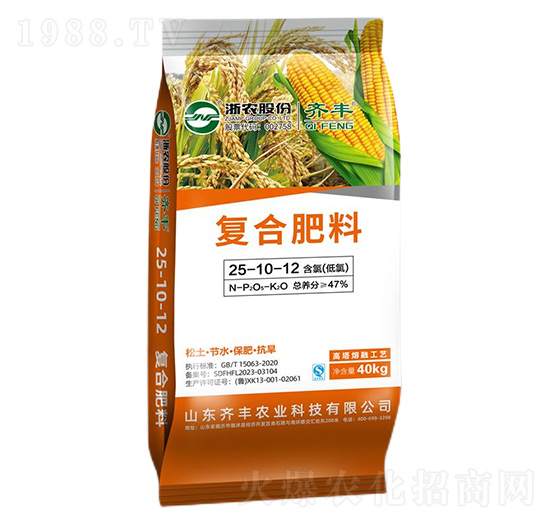 高塔熔融復(fù)合肥料25-10-12-齊豐農(nóng)業(yè)