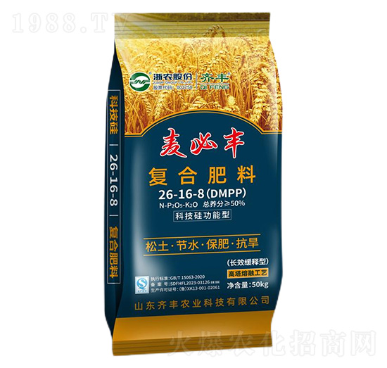 高塔熔融科技硅功能型復(fù)合肥料26-16-8-麥必豐-齊豐農(nóng)業(yè)