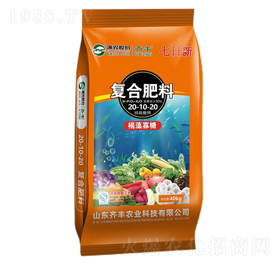 40kg高塔熔融褐藻寡糖型復(fù)合肥料20-10-20-七日新-齊豐農(nóng)業(yè)