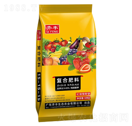 50kg純硫酸鉀氨化復(fù)合肥料15-15-15-齊豐農(nóng)業(yè)