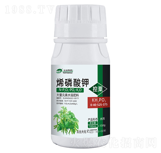 烯磷酸鉀大豆0-40-525-375-云臺(tái)大化