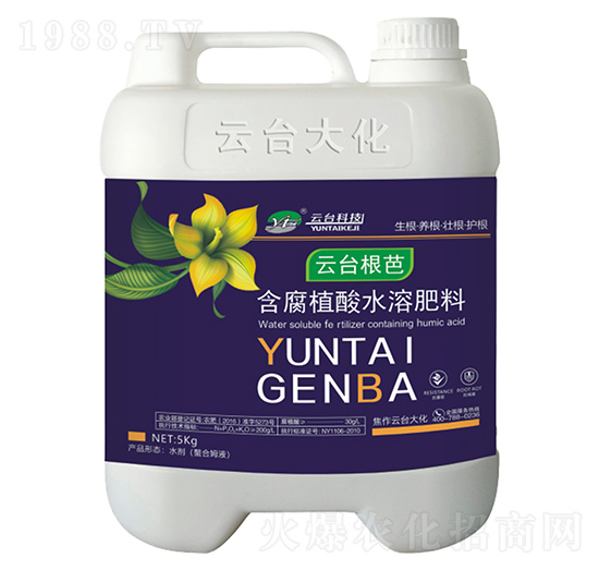 云臺(tái)根芭-含腐植酸水溶肥料-云臺(tái)大化