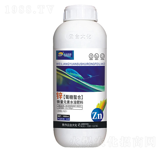 鋅【葡糖螯合】微量元素水溶肥料-云臺(tái)大化