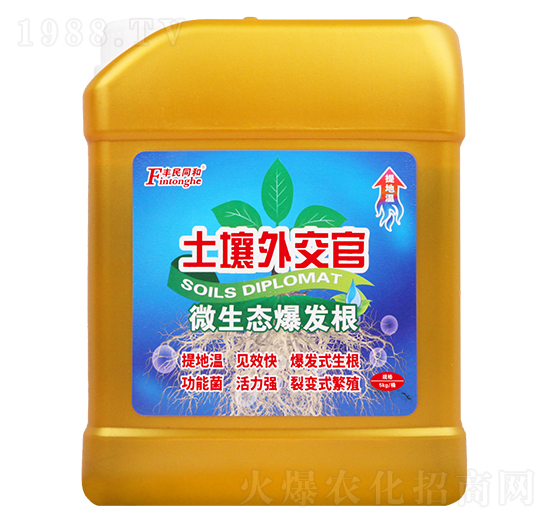 土壤外交官-和潤(rùn)農(nóng)業(yè)