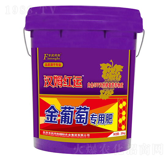 漢姆紅運(yùn)金葡萄專(zhuān)用肥-和潤(rùn)農(nóng)業(yè)