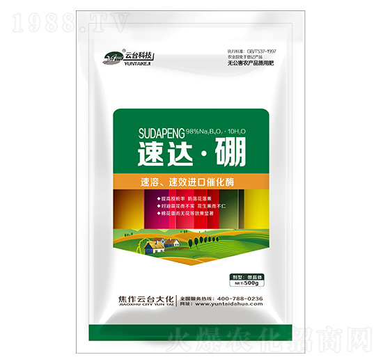 速達·硼-云臺大化