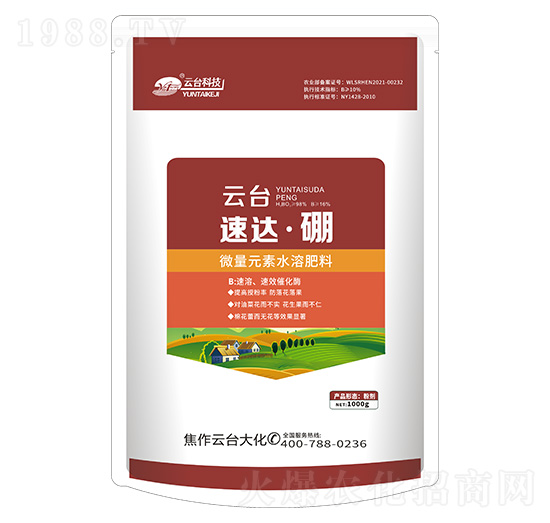 速達·硼粉劑-云臺大化