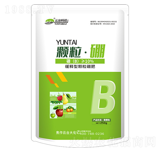 顆粒·硼-云臺大化