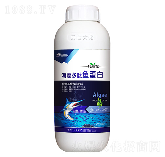 海藻多肽魚(yú)蛋白-云臺(tái)大化