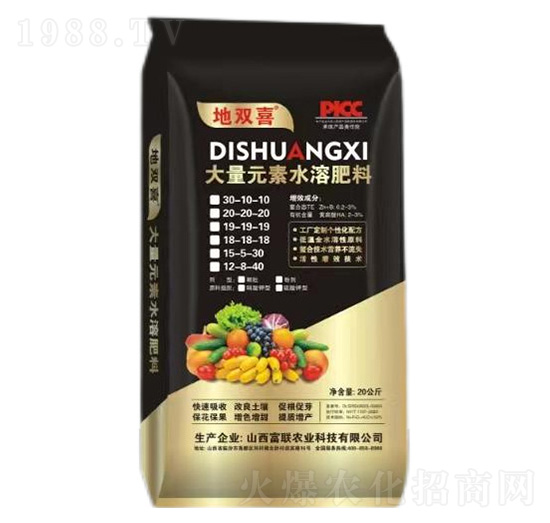 大量元素水溶肥料-地雙喜-富聯農業(yè)