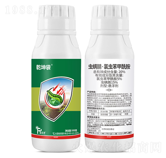 20%蟲(chóng)螨腈·氯蟲(chóng)苯甲酰胺-乾坤袋-富源作物