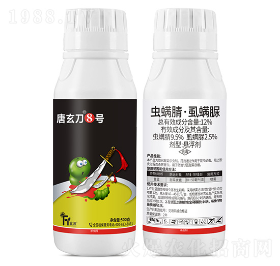 12%蟲螨腈·虱螨脲-唐玄刀8號(hào)-富源作物