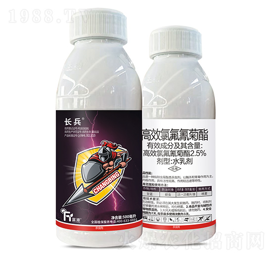 2.5%高效氯氟氰菊酯-長兵-富源作物