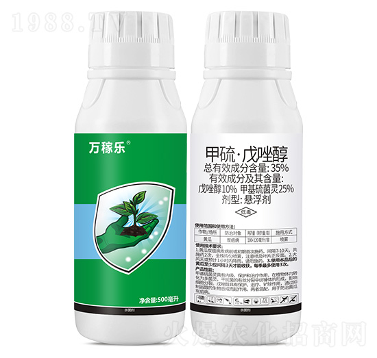 35%甲硫·戊唑醇-萬稼樂-富源作物