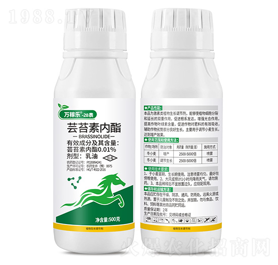 0.01%蕓苔素內(nèi)酯-萬稼樂-富源作物