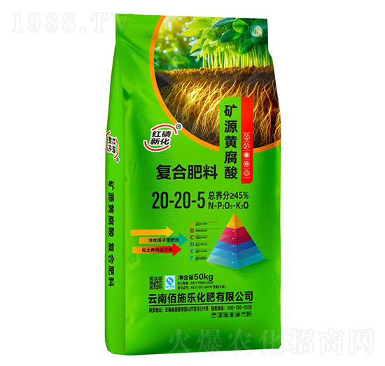 礦源黃腐酸復(fù)合肥料20-20-5-佰施樂(lè)化肥
