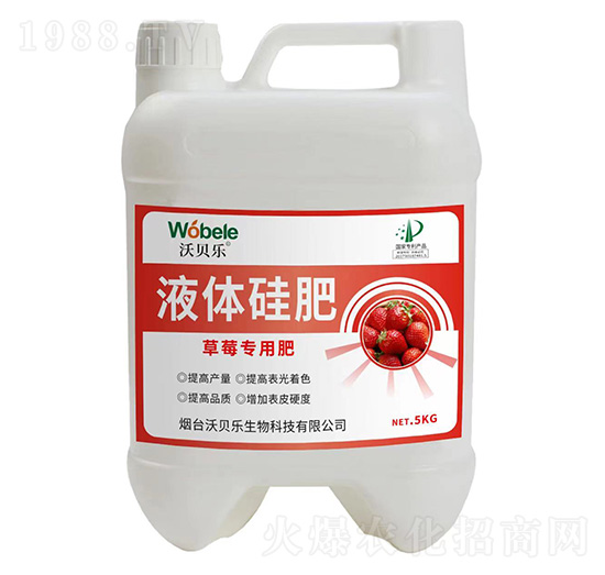 草莓專用液體硅肥-沃貝樂(lè)