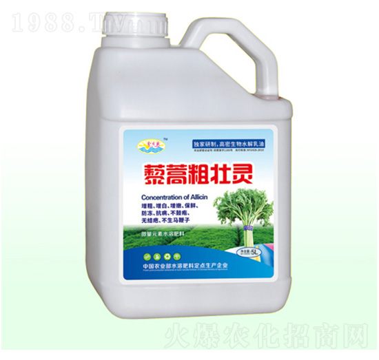 藜蒿粗壯靈-富源祥肥業(yè)