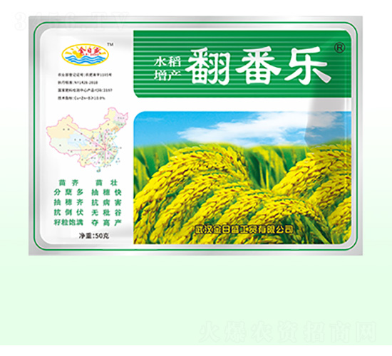 水稻增產(chǎn)翻番樂(lè)-金日盛-富源祥肥業(yè)