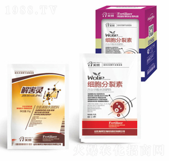 細(xì)胞分裂素-瀚邦生物