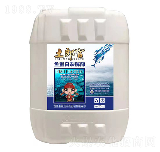 魚(yú)蛋白裂解酶-土郎官