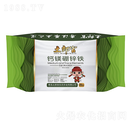 鈣鎂硼鋅鐵-土郎官