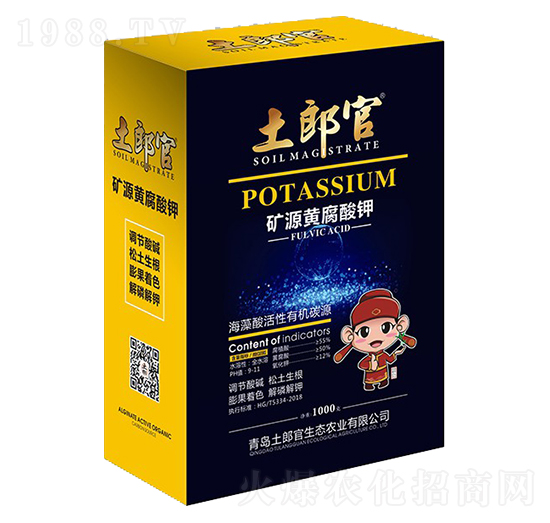 礦源黃腐酸鉀-土郎官