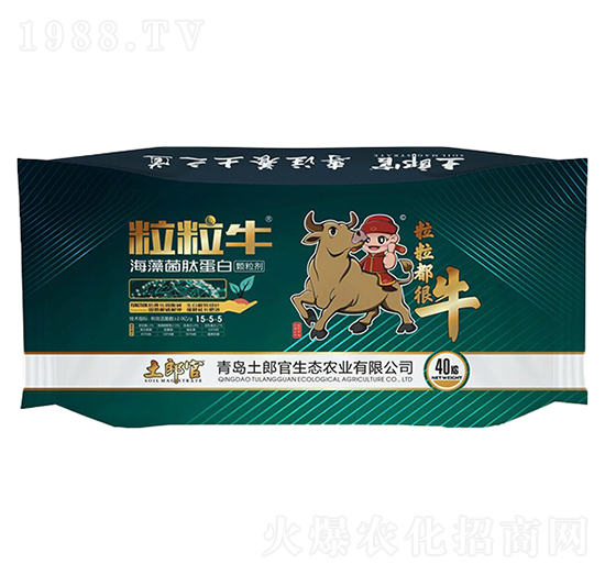 粒粒?！ずＴ寰牡鞍?土郎官