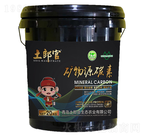 礦物源碳素-土郎官