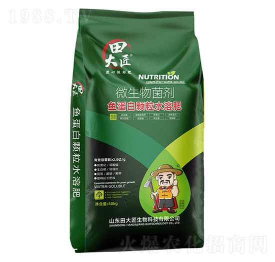 魚蛋白顆粒水溶肥-田大匠